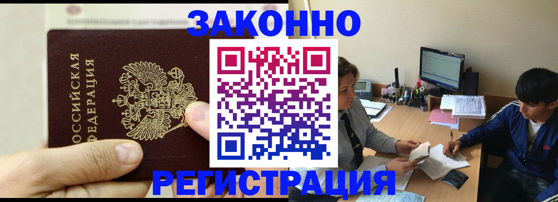 регистрация для школы в Саяногорске