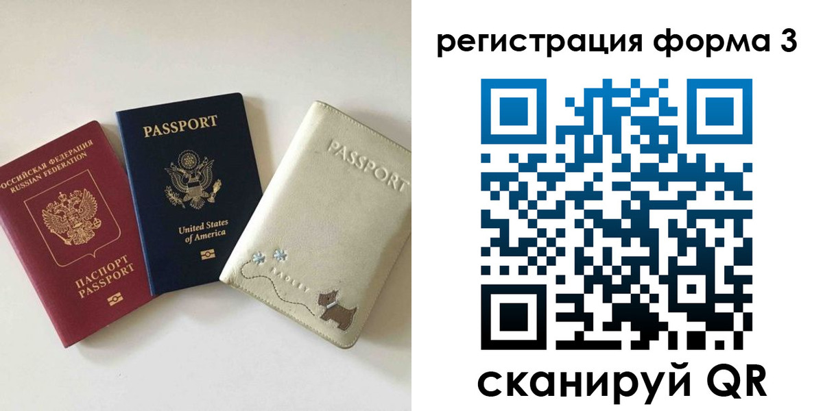 прописка поиск в Саяногорске