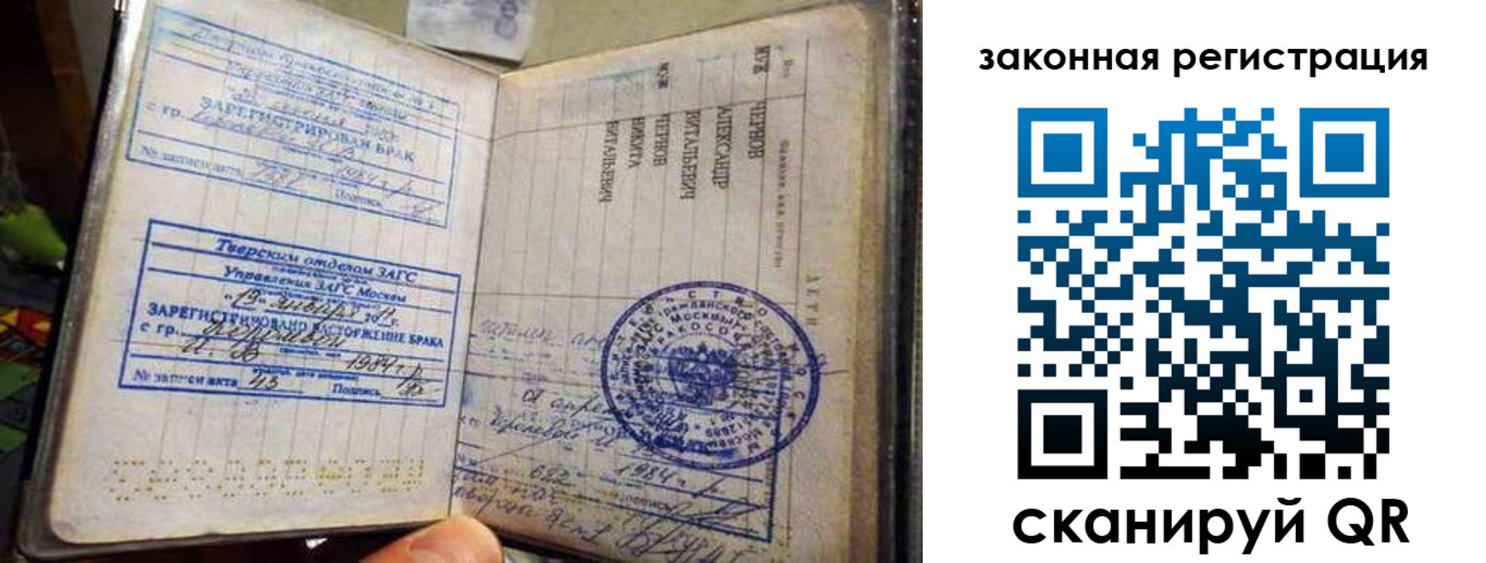 временная прописка в Саяногорске