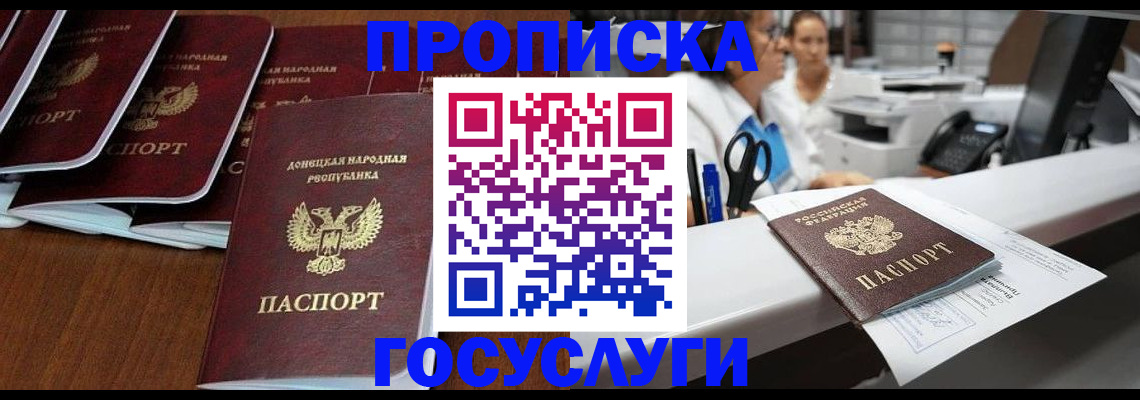 регистрация в Саяногорске